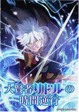 电影天堂网 星海拾遗 动漫在线观看