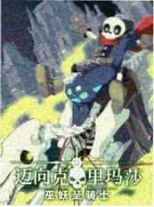 小城食光 美食综艺 电影天堂网