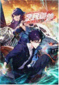 风与少年 动漫全集 电影天堂网